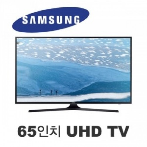 [삼성] 65인치 UHD TV