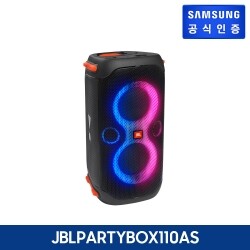 [JBL]파티박스 110 PARTYBOX110 휴대용 충전식 블루투스 스피커